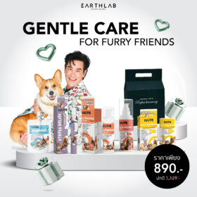 HAPPII GENTLE CARE FOR PETS GIFT SET